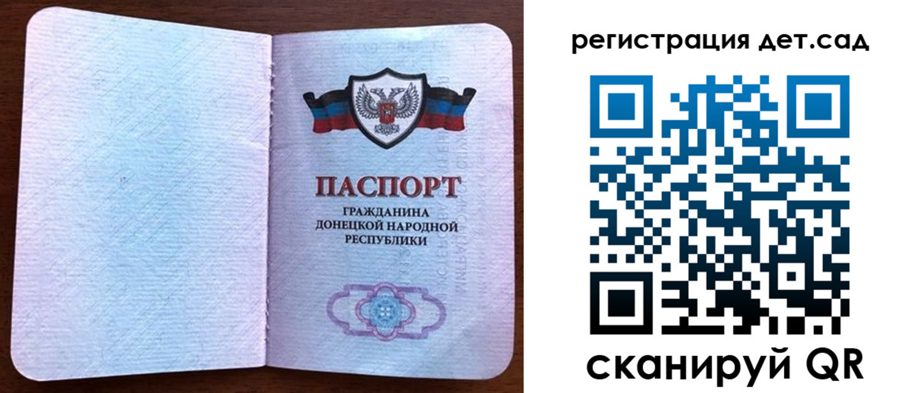 временная прописка в Кингисеппе