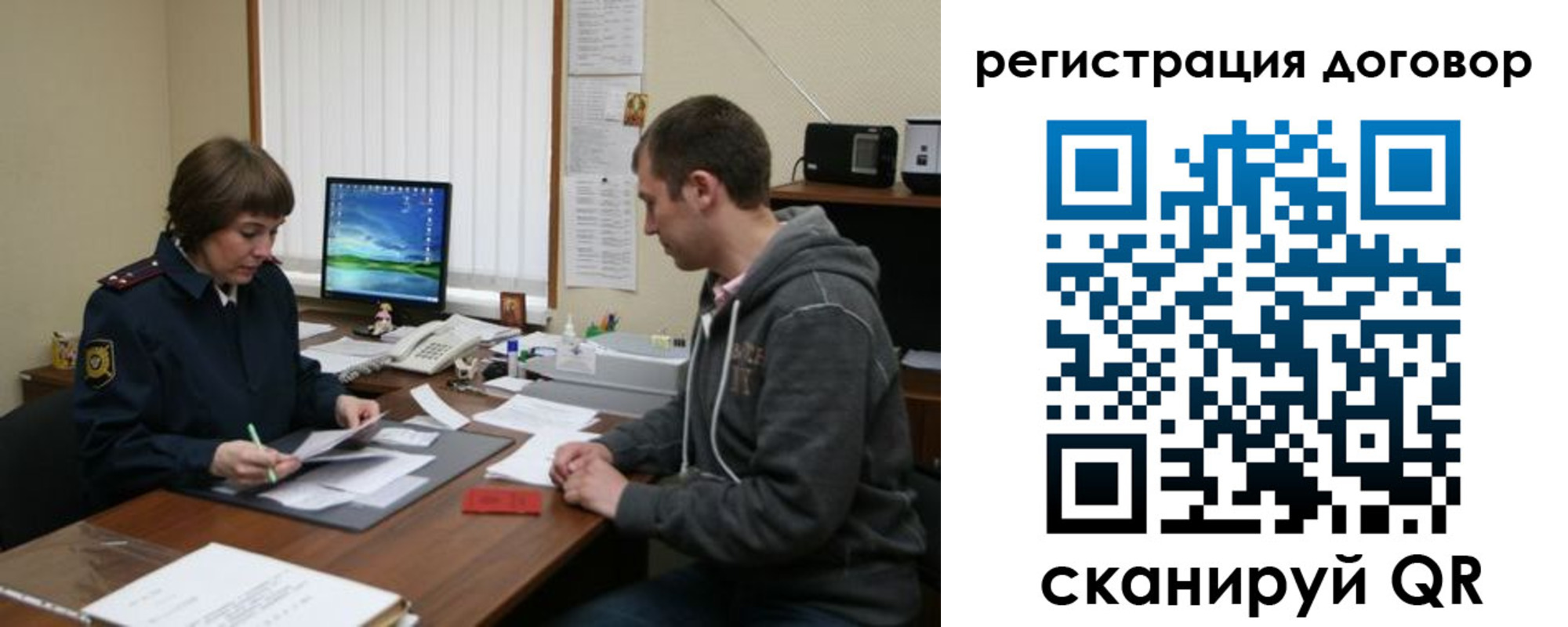 временная регистрация недорого в Кингисеппе