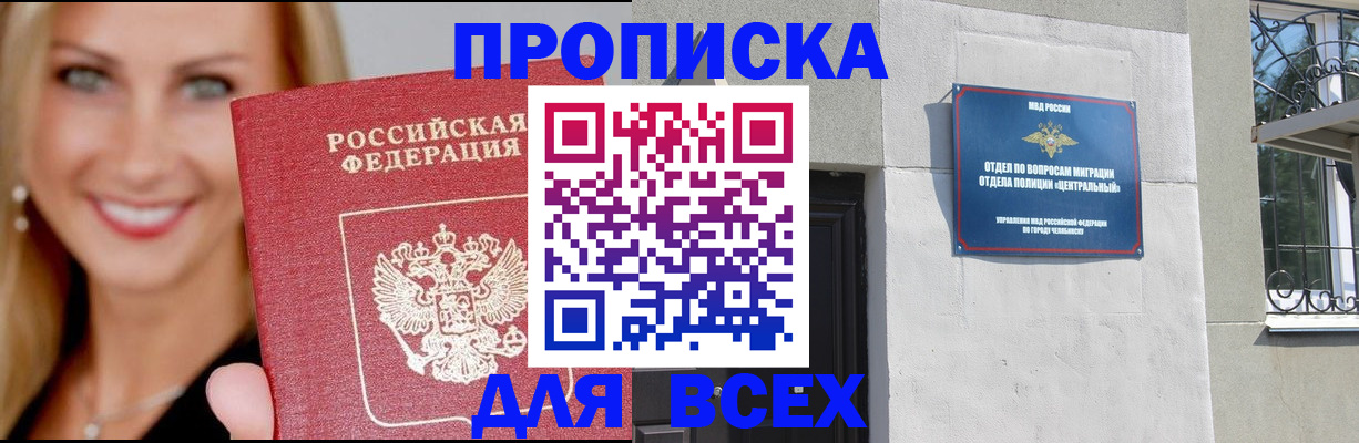 временная регистрация адрес в Кингисеппе