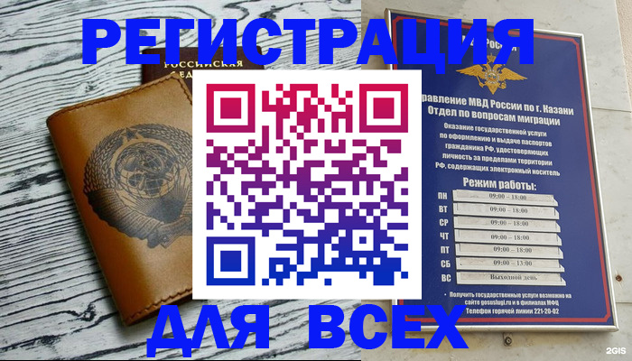 форма 3 в Кингисеппе